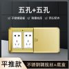 金 双五孔 西I门子不锈钢铜拉丝平推地插座多功能全铜防水家用款三色可选