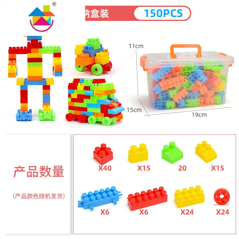 儿童大颗粒积木益智拼装塑料diy早教小孩玩具宝宝幼儿园教具模型真