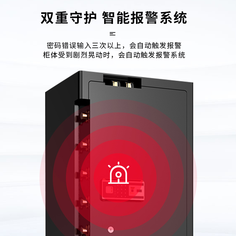 豫亨 60CM黑电子密码锁钢制保险柜高清大图