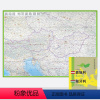 [正版]新版 世界分国地理图 奥地利 匈牙利地图 精装袋装 双面内容 加厚覆膜防水 折叠便携 约118*83cm 自然