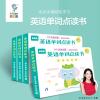 乐乐鱼 儿童英语单词点读发声书早教有声学习机有声读物启蒙神器 乐乐鱼英语单词点读书