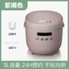 小熊电饭煲迷你小型1-2人电饭锅3L家用多功能3-4人煮饭锅智能定时 紫褐色