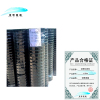 诺聚嘉鑫浸塑加密网 1*30m 卷