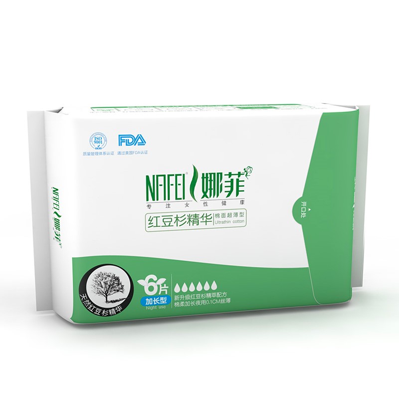 娜菲红豆杉精萃配方棉面加长夜用卫生巾350mm*6片