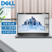 英寸移动图形工作站至强w11955m16g1t机械256g固态rtxa30006g独显定制