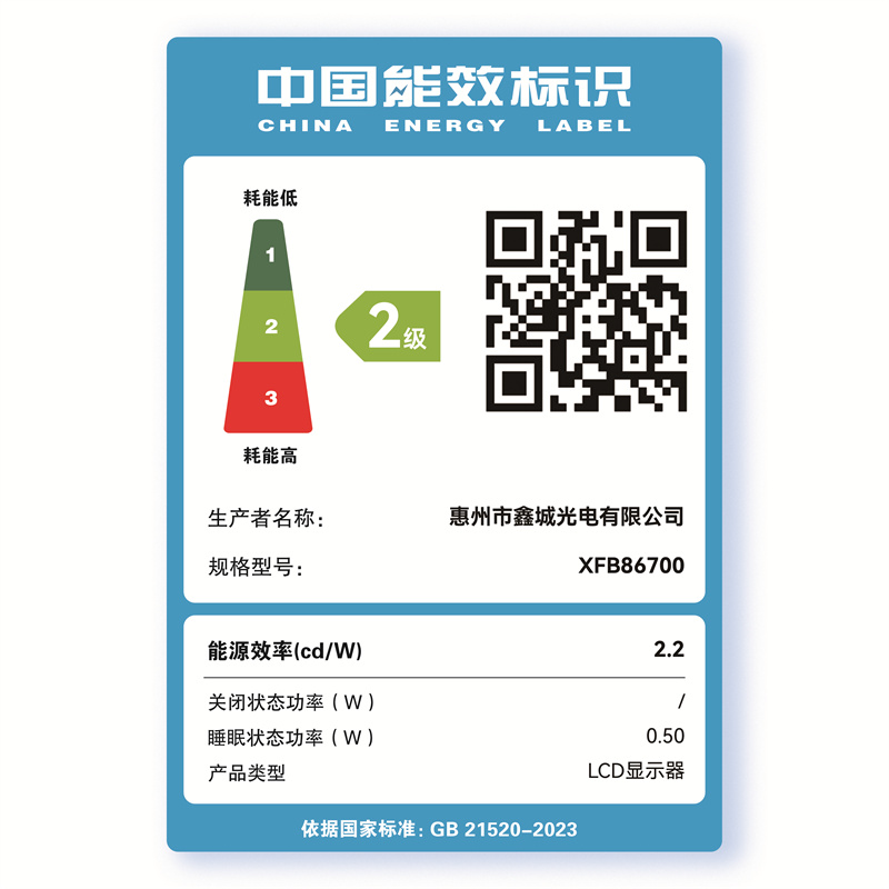 镜拍GROUDCHAT 86寸交互智能平板 XFB86700 会议平板高清大图