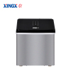 星星(XINGX) 20KG 家用小型迷你制冰机 KTV奶茶店 全自动冰块机 商用冰柜宿舍 方冰造冰机 XZB-20S