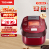 东芝(TOSHIBA)日本原装进口鲜饭煲IH多功能电饭煲锻造5MM厚铜釜电饭锅家用大容量煮饭锅5升RC-18RMC(R)