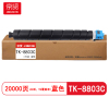 京贤 TK-8803C 打印量20000页 适用京瓷P8060cdn 粉盒 (计价单位:只) 蓝色