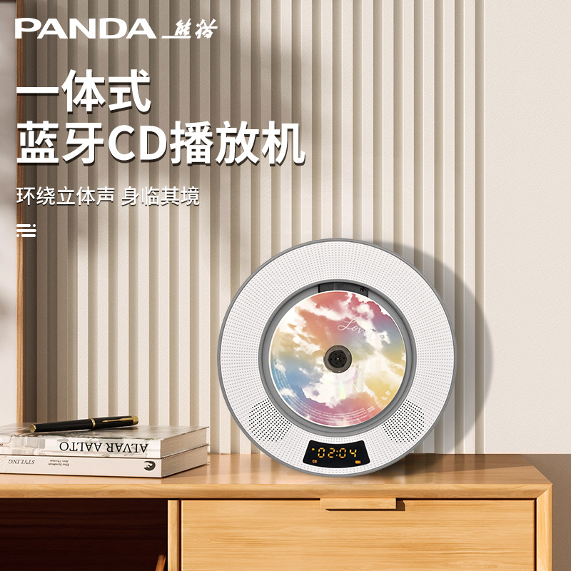 熊猫(PANDA) CD-62蓝牙CD机学生英语学习机光盘播放器专辑播放机家用随身听TF卡U盘立体声不带复读 红色