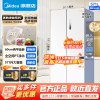 [官方正品]美的571纯平全嵌十字对开四开门一级能效风冷无霜底部散热大容量电冰箱BCD-571WUSPZM(E)流苏白