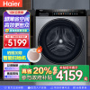 海尔(Haier)洗烘一体精华洗2.0智能投放直驱变频平嵌10公斤滚筒洗衣机XQG100-HBD14166PROL