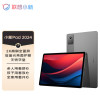 联想小新Pad 11英寸学习娱乐平板电脑90Hz护眼屏 8GB+128GB 鸽子灰