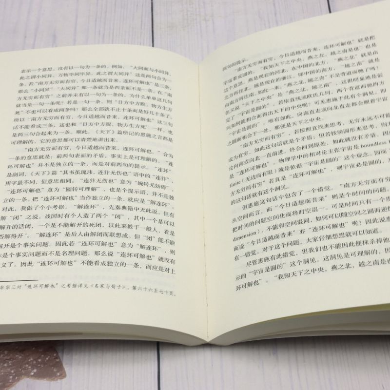 [正版]书店 中国哲学十九讲 牟宗三 贵州人民出版社 9787221158734高清大图