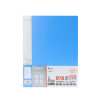 晨光 M&G ADM95087学生文具 个