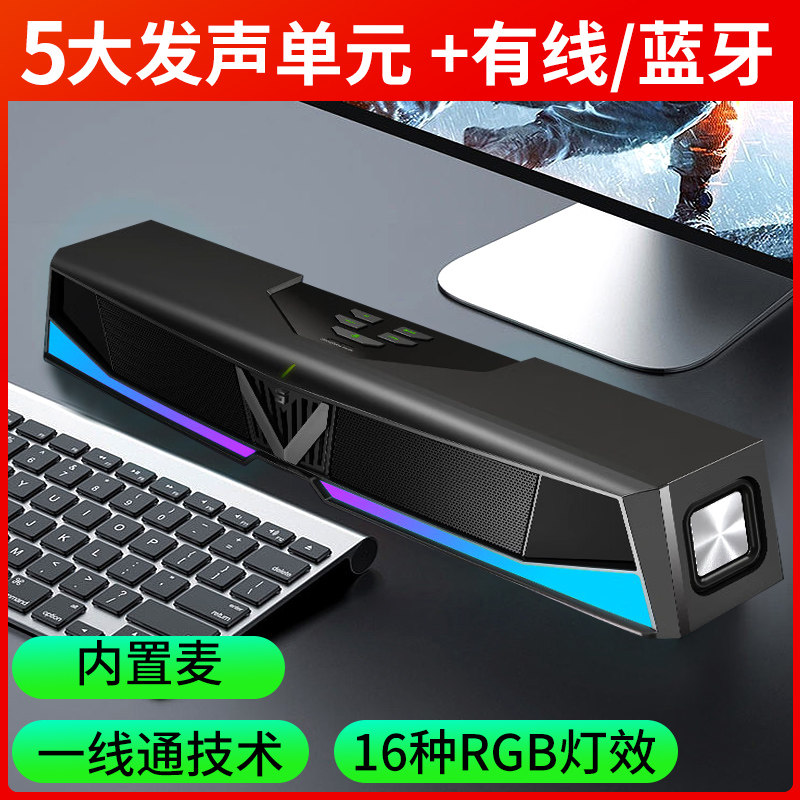 纽曼蓝牙音箱V5 黑色