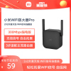 [小米官方旗舰店]小米WiFi放大器Pro 信号WiFi扩大器信号增强接收器wifi中继器路由器扩展器无线网信号增强