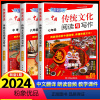 [全套3册]传统文化阅读与写作 初中通用 [正版]2024新版 快捷英语中国传统文化阅读与写作中考第1期皮影戏初中英语阅