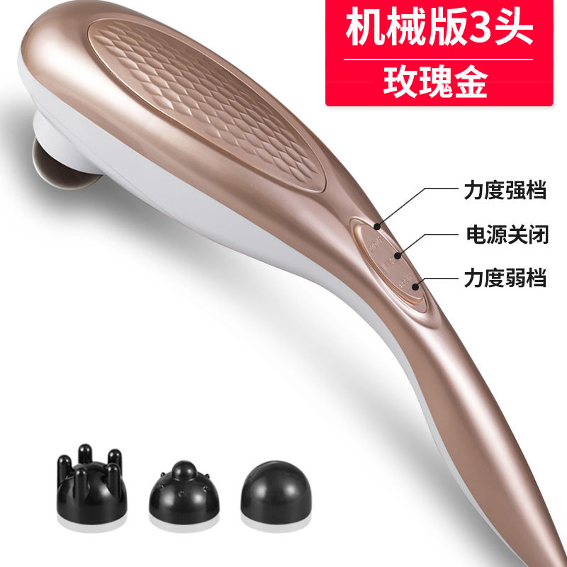 海豚按摩器肩颈部腰部电动小型按摩棒多功能手动震动敲打捶背全身 B163-机械版3头