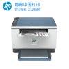 hp惠普M232DW/M233sdn/M233sdw/M233DW/M227SDN 黑白激光多功能一体机 打印复印一体机 家用办公一体机自动双面打印一体机惠普233dw