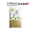 [中华特色]河北供销馆 珍禾谷 有机四色小米350g 黄小米黑小米白小米绿小米 新米小米粥五谷杂粮粗粮 华北
