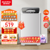 澳柯玛(AUCMA)洗衣机全自动波轮6.5kg公斤宿舍租房家用一键脱水甩干桶风干节能仿生手搓柔护 XQB65-3128