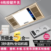 浴霸灯风暖卫生间集成吊顶取暖排气扇照明五合一体浴室暖风机|升级全铝金按键开关