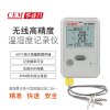 CEM华盛昌高精度温湿度记录仪实时数据记录数据存储记录DT-270KT