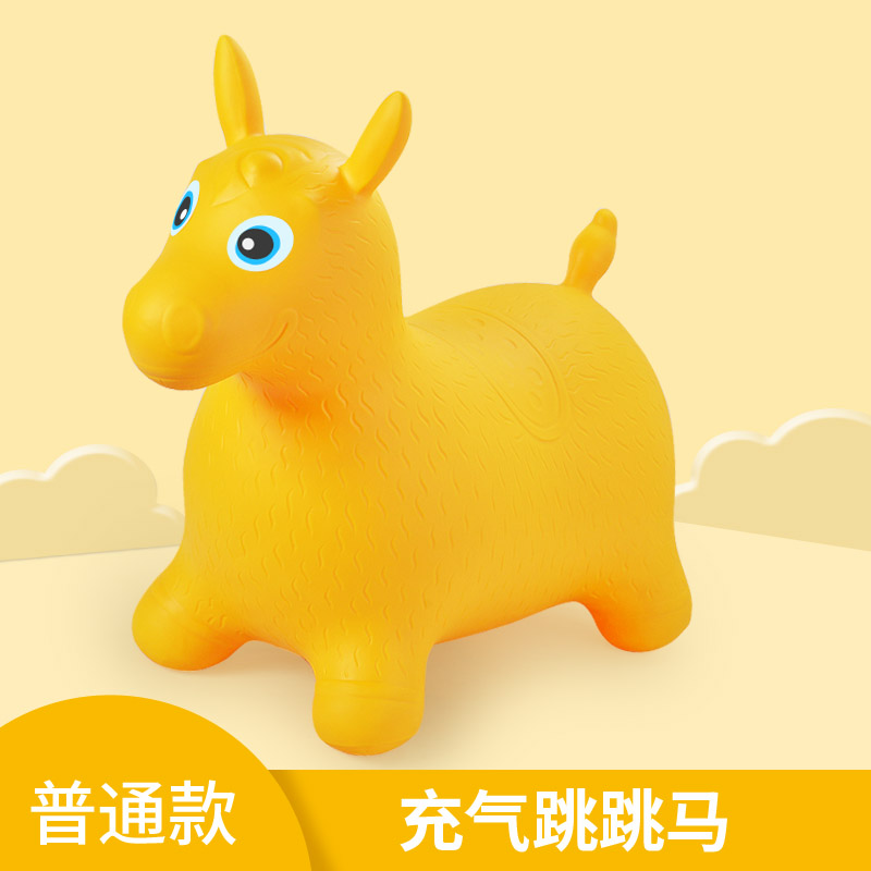 儿童充气音跳马户外加大加厚婴儿骑马坐骑小马宝宝|柠檬黄标准款