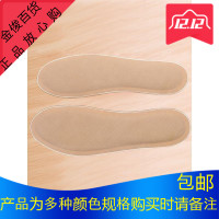 深厦暖足贴暖贴宝宝贴暖脚贴自发热鞋垫足贴宝脚底热帖保暖脚垫贴