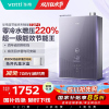 华帝(vatti)16升燃气热水器急速零冷水 增压瀑布浴 天然气水量伺服器家用官方一级能效i12253S-16