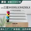 适用三星CLX-9301NA粉盒CLX-9201ND复合机墨粉盒CLT-K809S碳粉
