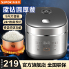 苏泊尔(SUPOR)电饭煲5L大容量电饭锅家用20分钟快煮饭4-8-10人多功能杂粮饭煲汤智能煮粥煮饭锅50FC0054