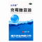 达芙雅 克霉唑溶液 8ml/瓶用于体癣股癣手癣足癣花斑癣头癣以及念珠菌性甲沟炎