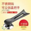 可立式锅盖把手锅盖头锅盖配件可立柄麦饭石锅盖配件