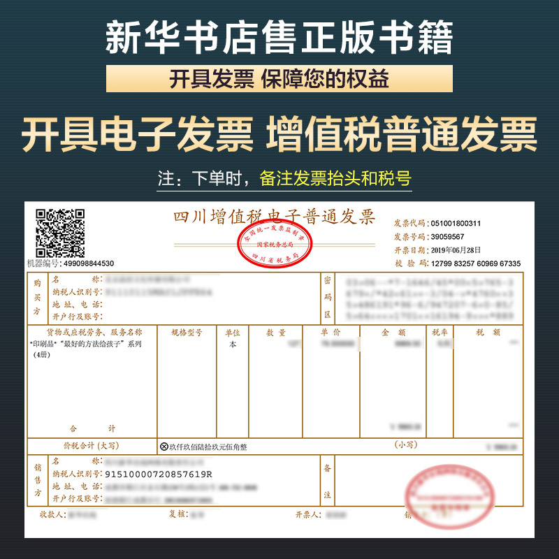 工程经济学 [正版]工程经济学(第5版) 邵颖红 等 编 建筑/水利(新)大中专 书店图书籍 同济大学出版社高清大图