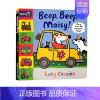 Beep Beep Maisy小鼠波波翻翻书 [正版]英文原版绘本 Maisy First Experience 小鼠波