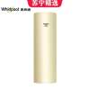 惠而浦(Whirlpool)空气能热水器KFD-75/210A 全屋全天候供热水 3400W大功率