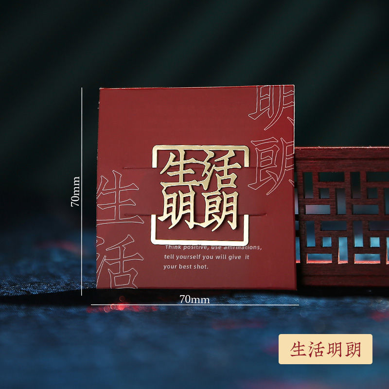 国风网红文字好事将至黄铜书签金属镂空书签学生送朋友礼盒装礼物