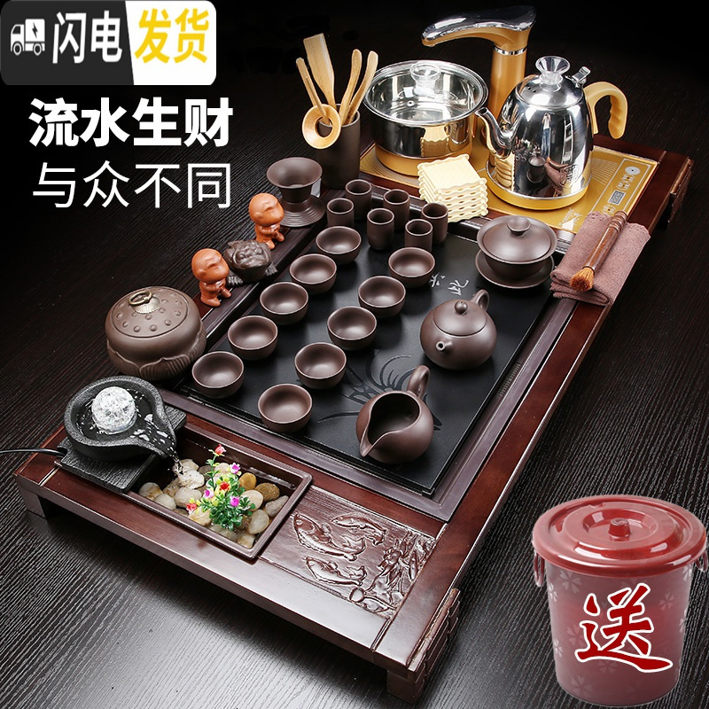 三维工匠整套茶具套装家用全自动一体茶盘客厅功夫泡茶简约茶道办公室会客 [流水款]檀色平板茶盘+柴烧自动茶具 19件