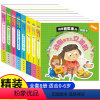 悄悄看里面翻翻书[动物篇]全8册 [正版]悄悄看里面科普翻翻书 动物篇 全8册 0-3岁揭秘动物JST科普百科绘本3D