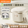苏泊尔(SUPOR)电饭煲3L升电饭锅0涂层内胆不锈钢厚釜多功能家用智能上蒸下煮电饭煲SF30FC971