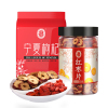 宁安堡宁夏中宁枸杞子特级红枸杞250g+红枣干150g苟构小袋400g
