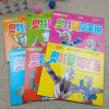 儿童画画书奥特曼涂色书绘画本动漫卡通动画涂色本画画本玩具套装 奥特曼 随机1本