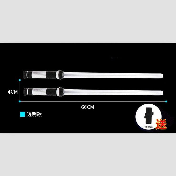 星球大战光剑激光剑十字伸缩发光剑儿童闪荧光棒刀剑发光玩具|新款透明款两只装(声音可单独关闭)