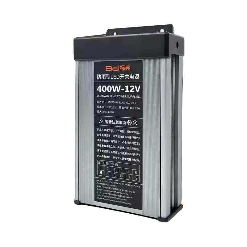 标典 LED防雨开关电源 防雨工程款 12V33A 400W(单位:个)