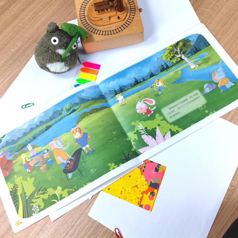 [正版]钱小兔学经济(全5册) 姚茂敦 著 自由组合套装少儿 书店图书籍 广东经济出版社高清大图