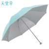 天堂伞 336T 三折晴雨伞57cm*8骨钢杆钢骨银胶防晒商务太阳伞遮阳伞 橄绿