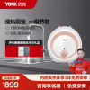 YORK约克6.6DB小厨宝6.6L储水式热水宝热水器家用厨房卫生间小型电热水器1500W