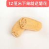 天然丝瓜络洗碗神器丝瓜瓤洗碗布加厚厨房家用水瓜百洁布洗碗布 精品12-15厘米1个装(试用)